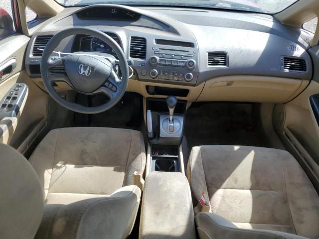 2007 Honda Civic LX