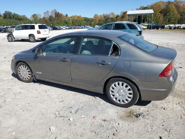 2007 Honda Civic LX