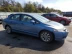 2009 Honda Civic EX