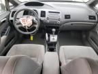 2007 Honda Civic EX