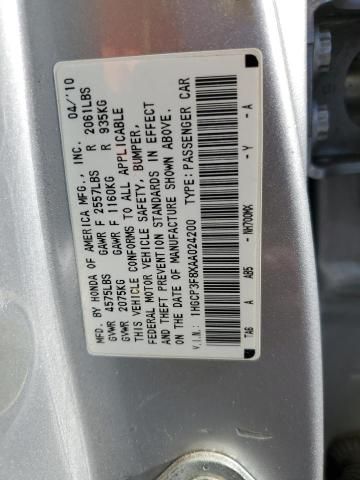 2010 Honda Accord EXL