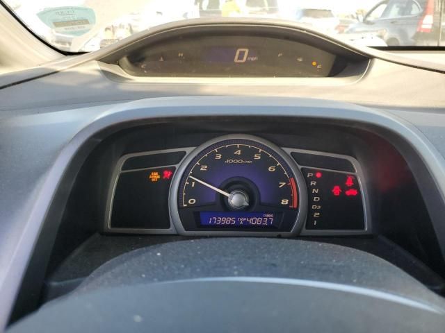 2006 Honda Civic EX