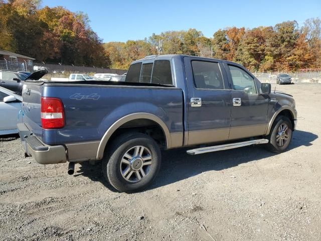 2005 Ford F150 Supercrew