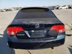 2006 Honda Civic EX