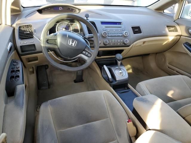 2008 Honda Civic LX