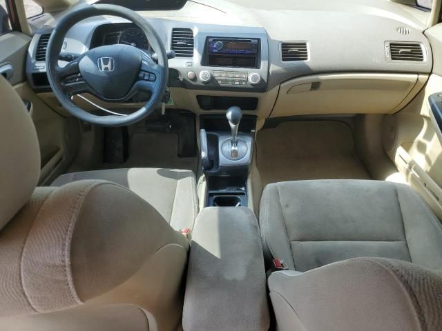 2007 Honda Civic LX