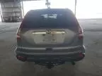 2008 Honda CR-V EXL