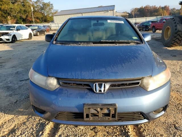 2006 Honda Civic EX