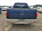 2008 Ford F250 Super Duty