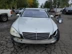 2007 Mercedes-Benz S 550