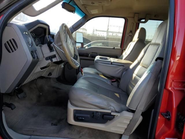 2008 Ford F250 Super Duty