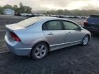 2007 Honda Civic EX