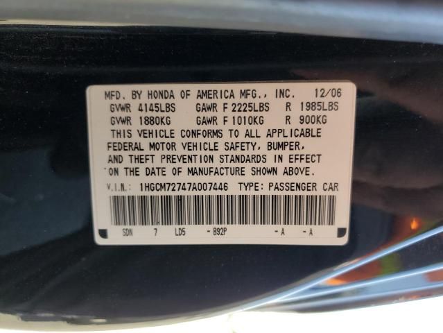 2007 Honda Accord EX