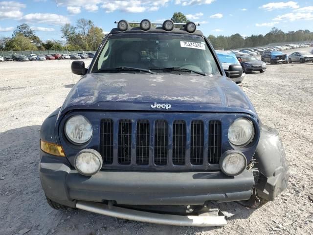 2006 Jeep Liberty Renegade