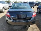 2008 Honda Civic EX