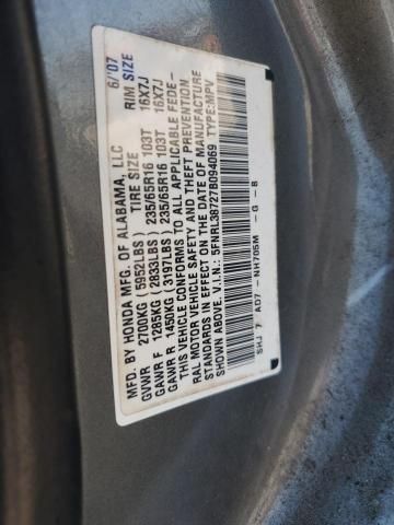 2007 Honda Odyssey EXL