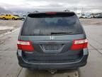 2006 Honda Odyssey EXL