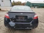 2007 Honda Civic EX