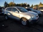 2008 Saturn Vue XE