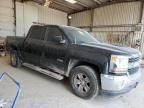 2017 Chevrolet Silverado C1500 LT