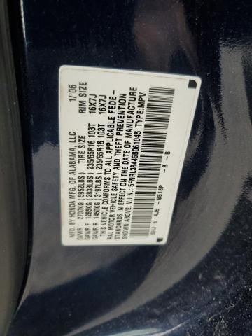 2006 Honda Odyssey EX