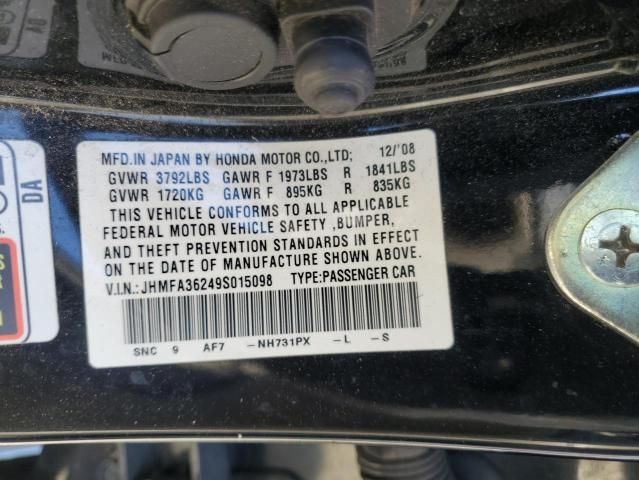 2009 Honda Civic Hybrid