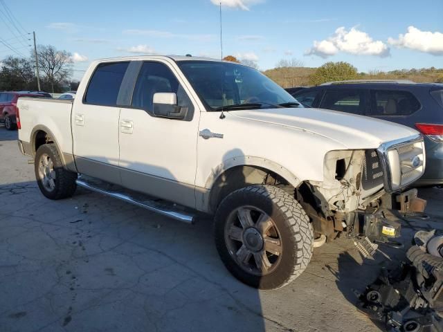 2007 Ford F150 Supercrew