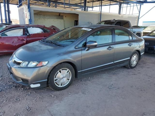 2010 Honda Civic Hybrid