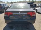 2009 Honda Civic EXL