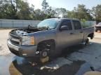 2008 Chevrolet Silverado K1500