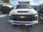 2024 Chevrolet Silverado C2500 Heavy Duty