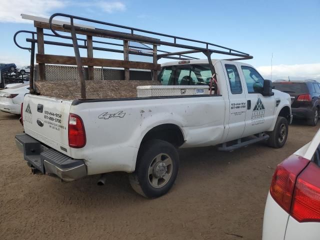 2008 Ford F250 Super Duty