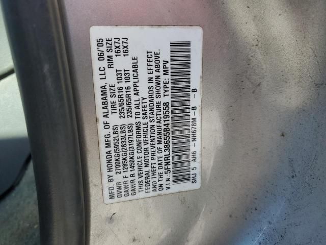 2005 Honda Odyssey EXL