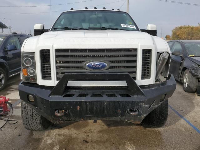 2008 Ford F250 Super Duty