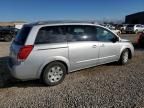 2006 Nissan Quest S