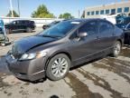 2010 Honda Civic EX