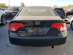 2007 Honda Civic EX