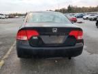 2006 Honda Civic EX