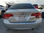 2007 Honda Civic EX