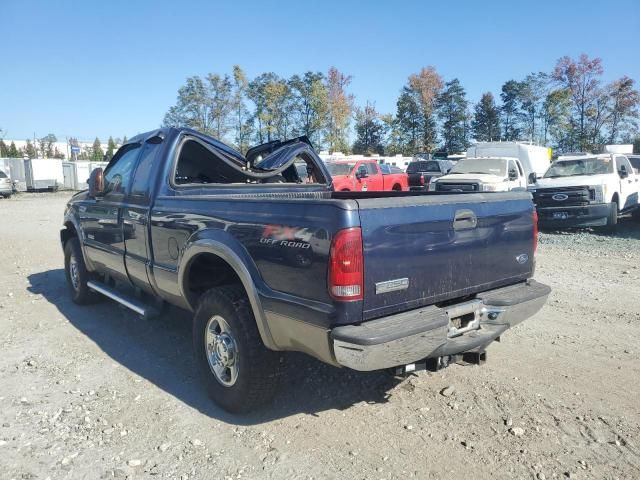 2005 Ford F250 Super Duty