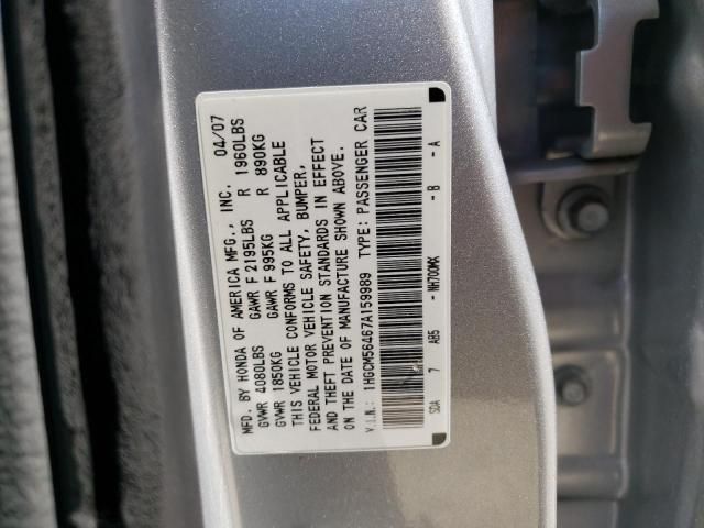 2007 Honda Accord LX