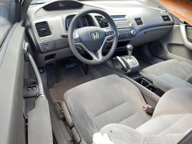 2006 Honda Civic EX