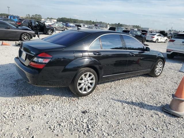 2007 Mercedes-Benz S 550 4matic