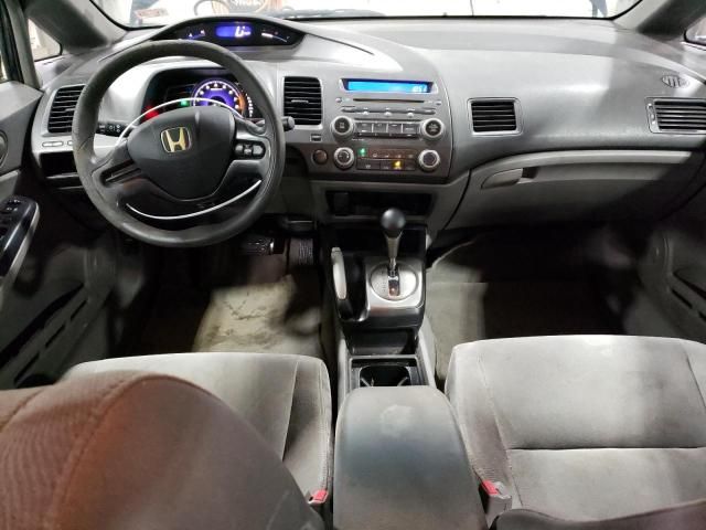 2007 Honda Civic LX