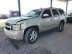 2008 Chevrolet Tahoe K1500