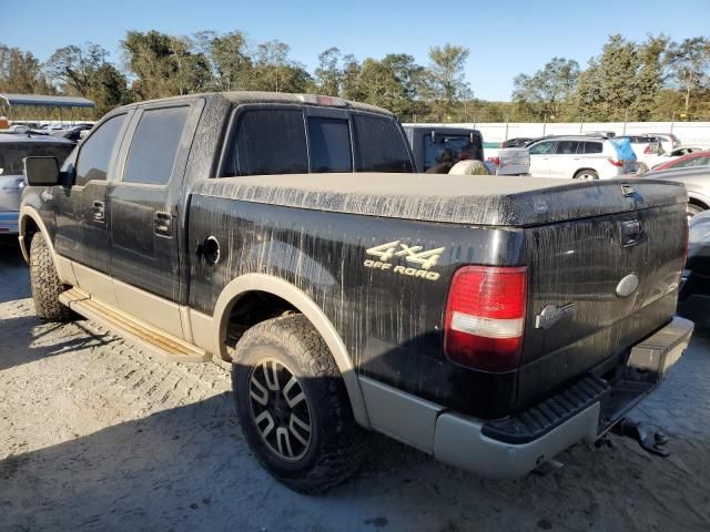 2007 Ford F150 Supercrew