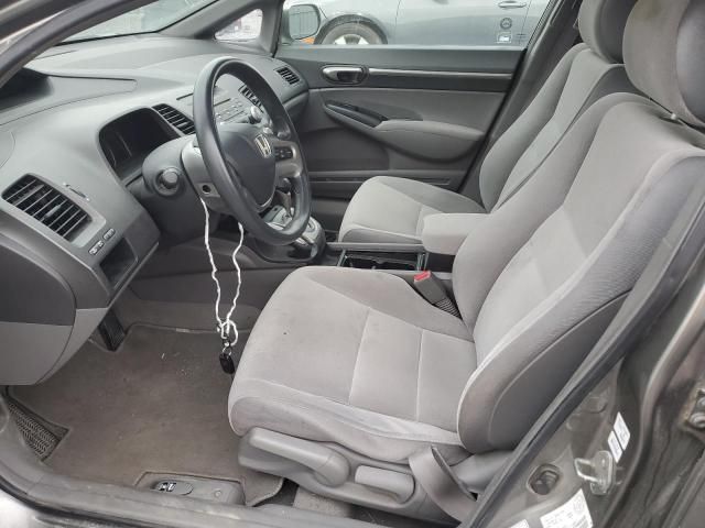 2007 Honda Civic EX