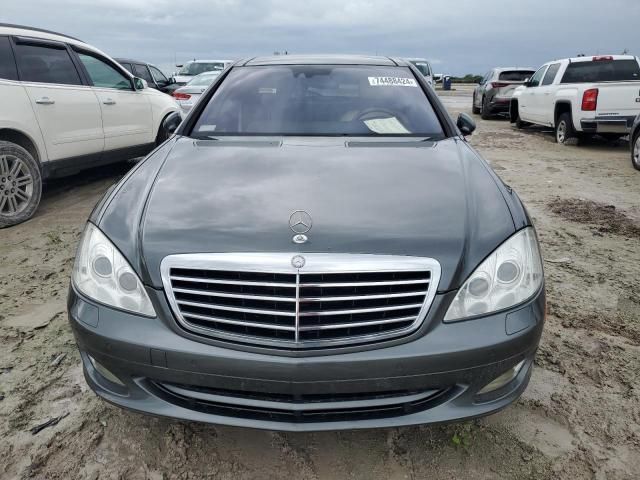 2007 Mercedes-Benz S 550