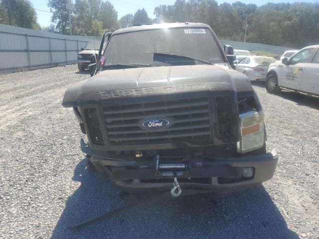 2008 Ford F250 Super Duty