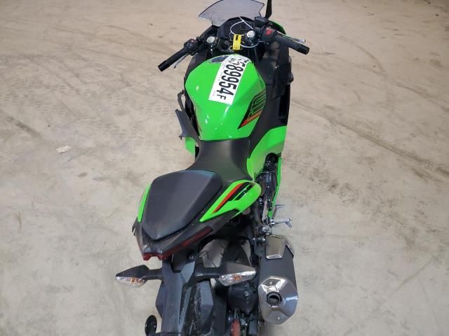 2024 Kawasaki EX500 H